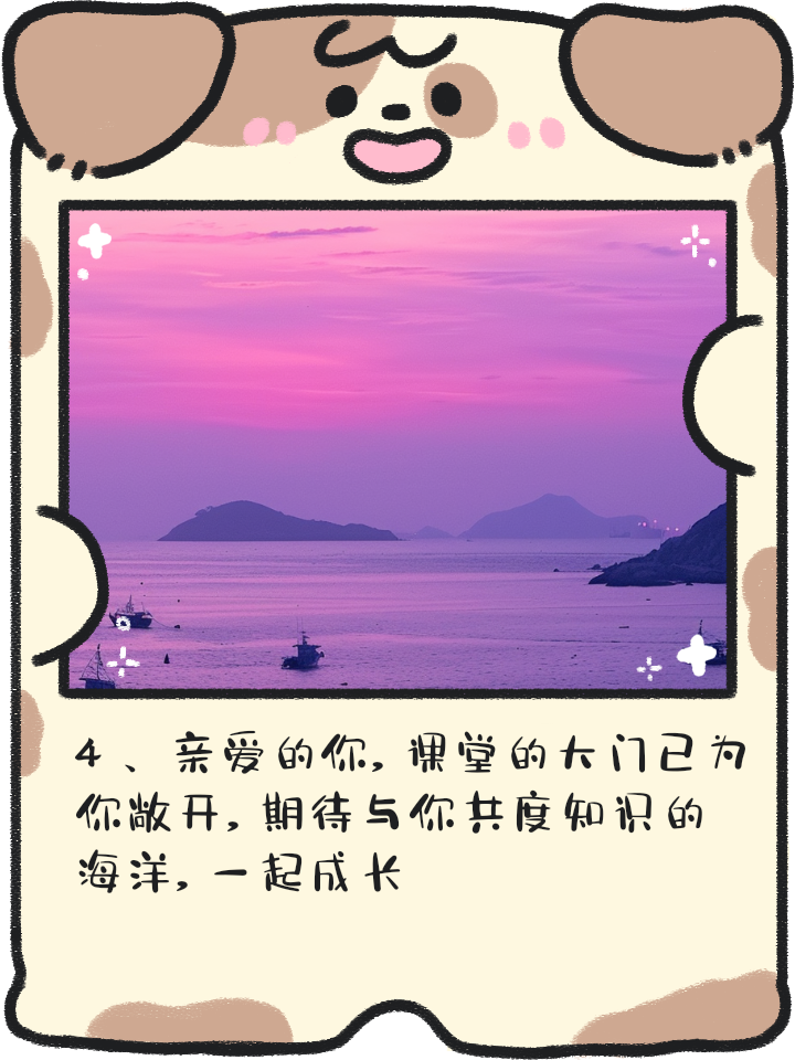 小宝宝起床玩手机游戏文案_宝贝玩手机的说说_孩子们该起床打游戏了