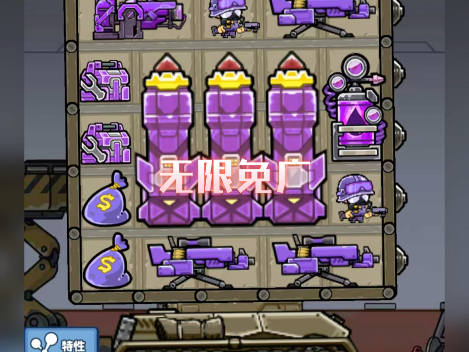 土豪向前冲游戏下载手机版_富豪向前冲游戏_富豪向前冲无限金币版