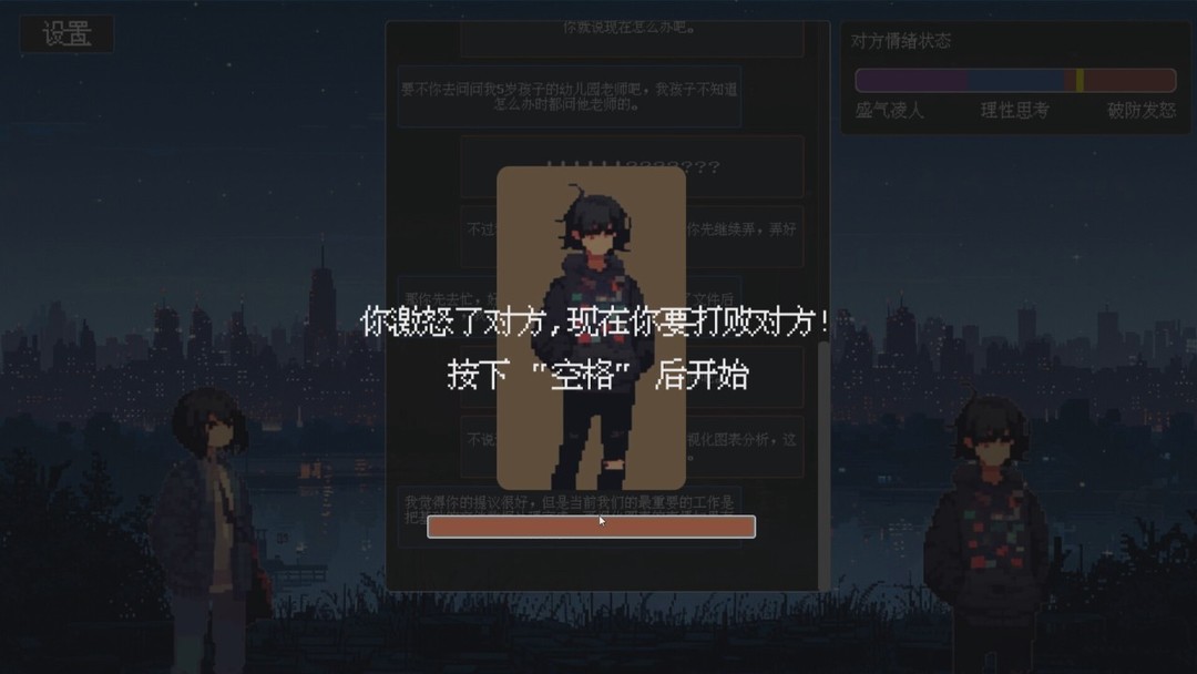 好玩的恋爱文字剧情小游戏_文字剧情类恋爱游戏大全_文字剧情类手机游戏恋爱文
