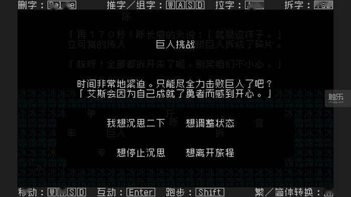 好玩的恋爱文字剧情小游戏_文字剧情类手机游戏恋爱文_文字剧情类恋爱游戏大全
