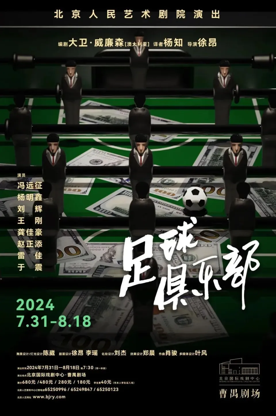 望先锋手机游戏_先锋什么游戏_先锋安卓