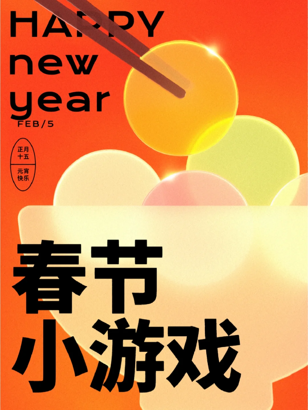 手机游戏双人小游戏_手机双人小游戏_双人游戏手机小游戏