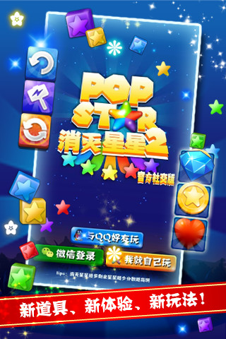手机侦破游戏_破案游戏app_侦破手机游戏有哪些