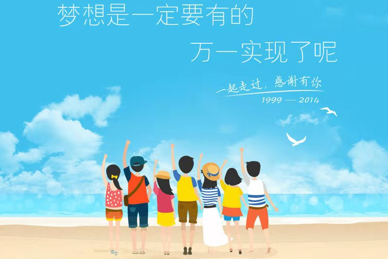 架向星空之桥_向星空架桥_星空桥架动漫