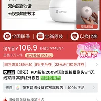 萤石摄像头怎么恢复出厂设置_萤石摄像机恢复出厂设置_出厂摄像恢复头萤石设置在哪