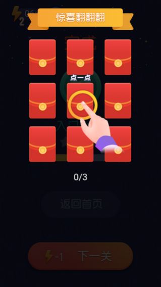 游戏手机发信息的速度慢_发信息玩的游戏_慢速度发手机信息游戏会怎么样