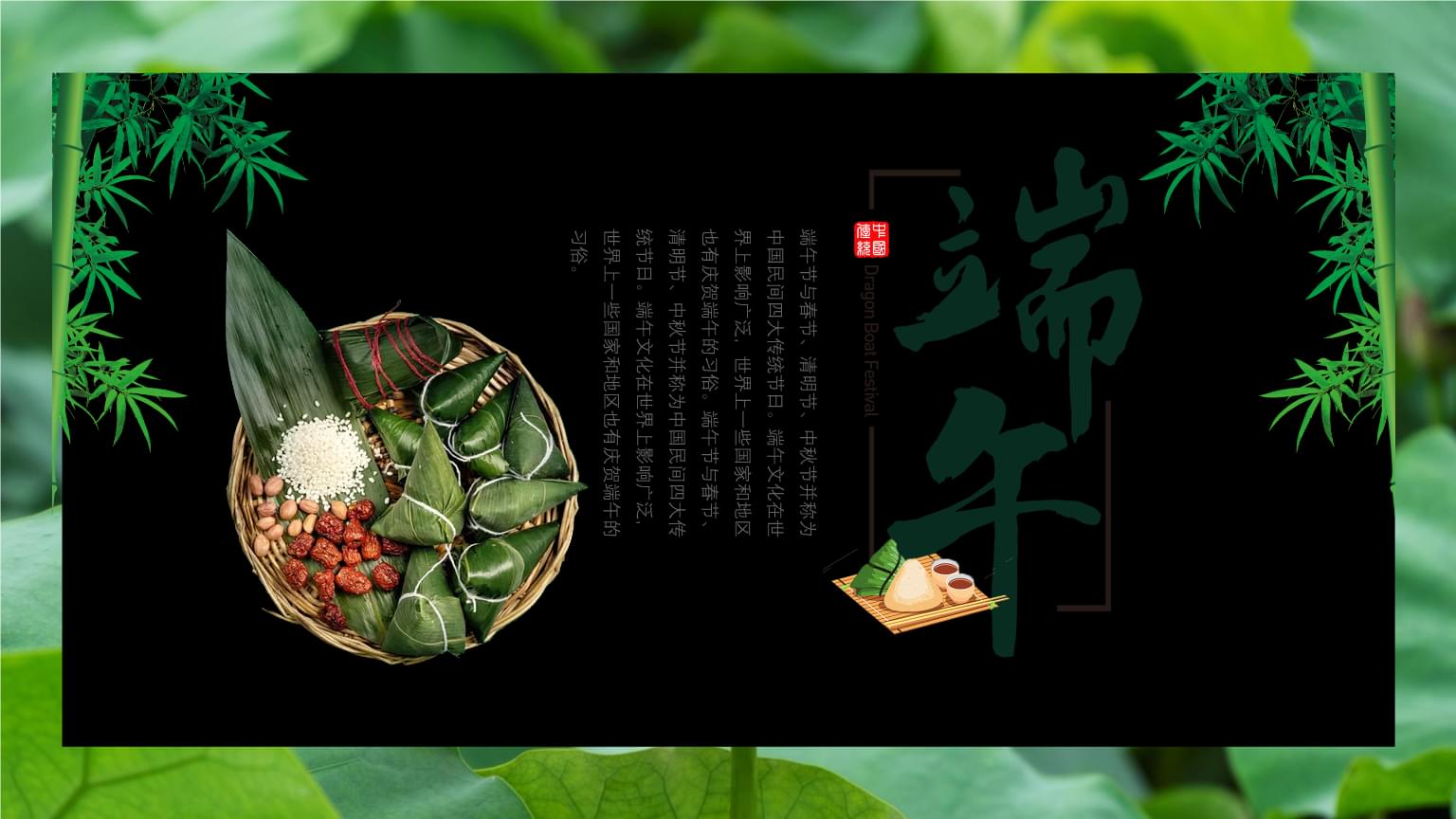 今年端午节放假几天_今年的端午放假_端午节放假2021天