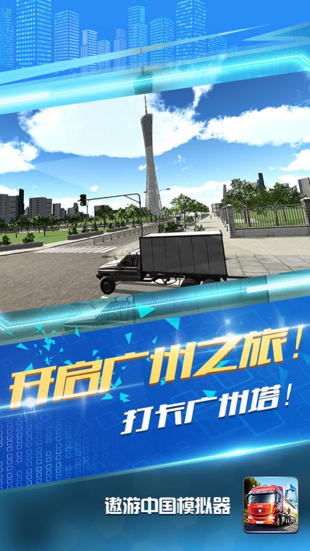 电脑经营模拟器_模拟经营端游_网络经营模拟器手机版游戏