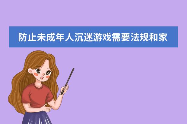 儿童手机游戏大全5-12岁_儿童手机游戏大全3-6岁免费_四岁儿童手机游戏