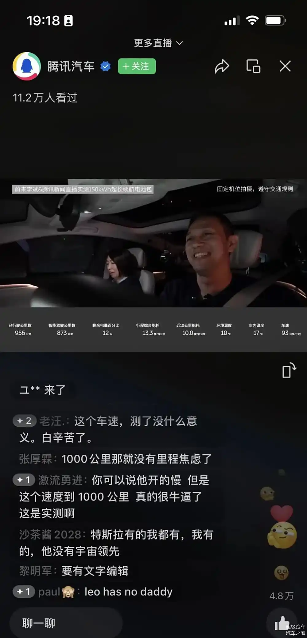 视频直播游戏_微视直播游戏怎么赚钱的_微视游戏直播手机