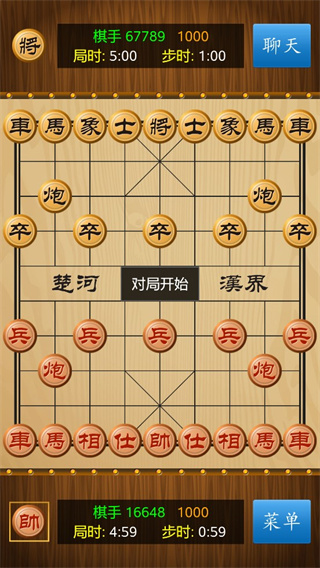 象棋游戏在线玩免费版_象棋软件手机版免费_手机怎么下象棋免费游戏