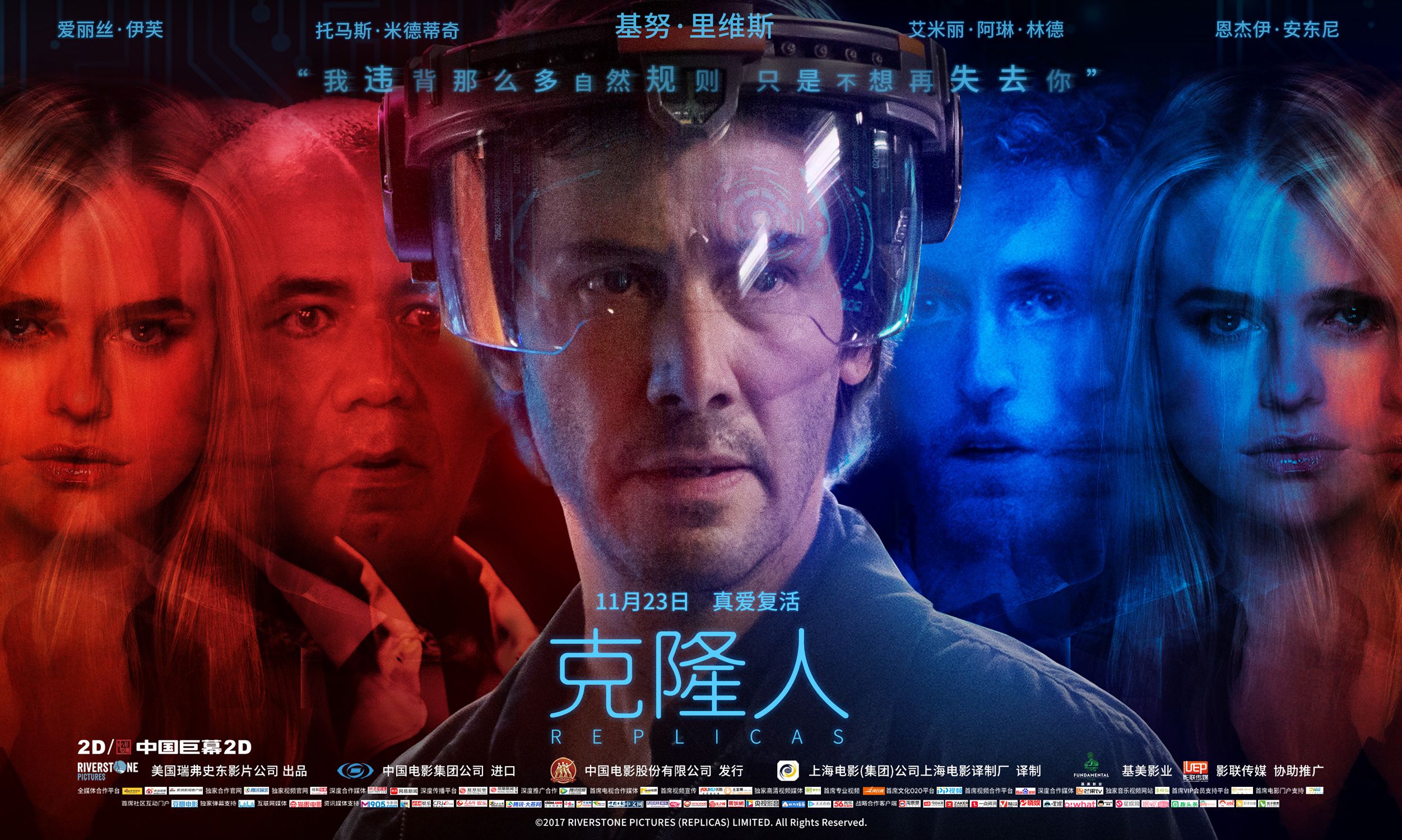 暗影狂奔TRPG_暗影狂奔_暗影狂奔好玩吗