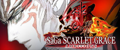 浪漫沙迦:猩红慈悲 saga 緋紅恩典(图3) 浪漫沙迦:猩红慈悲 saga 緋紅恩典(图3)