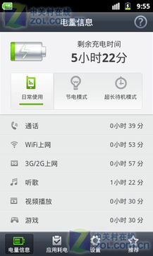 中关村软件下载,安全、高效、便捷(图1) 中关村软件下载,安全、高效、便捷(图1)