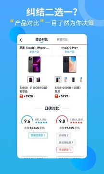 中关村软件下载,安全、高效、便捷(图4) 中关村软件下载,安全、高效、便捷(图4)