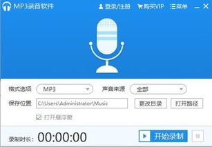 中关村软件下载,安全、高效、便捷(图6) 中关村软件下载,安全、高效、便捷(图6)