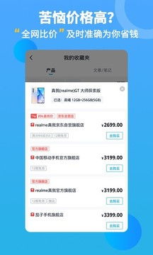 中关村软件下载,安全、高效、便捷(图8) 中关村软件下载,安全、高效、便捷(图8)