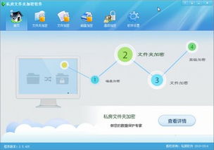 中关村软件下载,安全、高效、便捷(图9) 中关村软件下载,安全、高效、便捷(图9)
