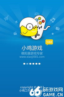 小鸡模拟器官网,小鸡模拟器官网——重温经典,畅享游戏乐趣(图3) 小鸡模拟器官网,小鸡模拟器官网——重温经典,畅享游戏乐趣(图3)