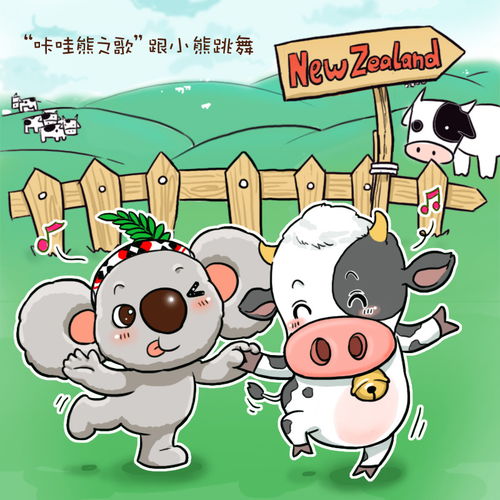 小熊音乐,小熊音乐——专为儿童打造的在线音乐学习平台(图1) 小熊音乐,小熊音乐——专为儿童打造的在线音乐学习平台(图1)