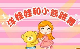 小熊音乐,小熊音乐——专为儿童打造的在线音乐学习平台(图9) 小熊音乐,小熊音乐——专为儿童打造的在线音乐学习平台(图9)
