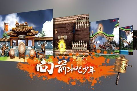 超能力冲刺色图(图5) 超能力冲刺色图(图5)