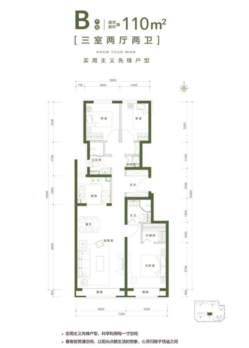 知户型,知户型——家居设计领域的革新者(图4) 知户型,知户型——家居设计领域的革新者(图4)