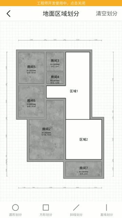 知户型,知户型——家居设计领域的革新者(图6) 知户型,知户型——家居设计领域的革新者(图6)