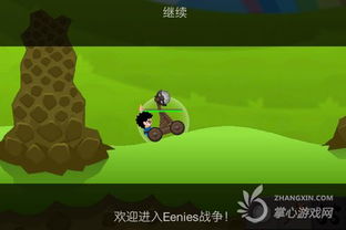 小人大战,超级小人大战(图13) 小人大战,超级小人大战(图13)