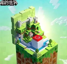 我的世界游戏背景,我的世界游戏背景概述(图6) 我的世界游戏背景,我的世界游戏背景概述(图6)