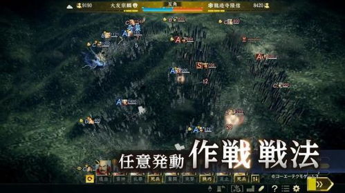信长之野望14pk全政策开启(图3) 信长之野望14pk全政策开启(图3)