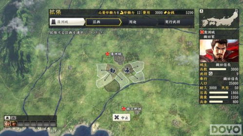信长之野望14pk全政策开启(图11) 信长之野望14pk全政策开启(图11)