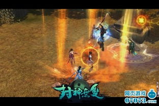 封神无双官网,封神无双官网——探索神话世界的奇幻之旅(图3) 封神无双官网,封神无双官网——探索神话世界的奇幻之旅(图3)