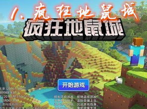 勇敢之地骑士团盗版玩不了,勇敢之地骑士团盗版无法体验,正版游戏才是最佳选择(图1) 勇敢之地骑士团盗版玩不了,勇敢之地骑士团盗版无法体验,正版游戏才是最佳选择(图1)
