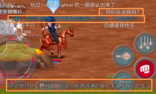勇敢之地骑士团盗版玩不了,勇敢之地骑士团盗版无法体验,正版游戏才是最佳选择(图6) 勇敢之地骑士团盗版玩不了,勇敢之地骑士团盗版无法体验,正版游戏才是最佳选择(图6)
