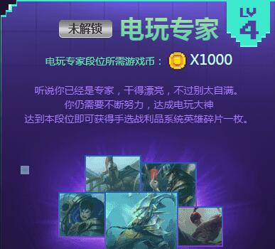 英雄旧忆开发时间,从构思到成品的精彩旅程(图6)