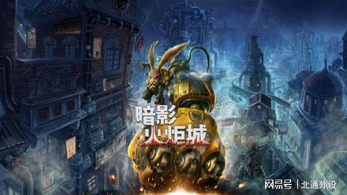 暗影火炬城是谁发行的,国产独立游戏工作室的匠心之作(图3)