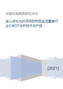 光与夜之恋swot分析,光与夜之恋SWOT分析(图2)