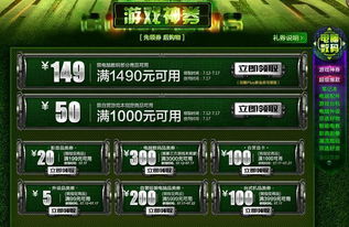 一款游戏日活在国内一般有多少,日活用户数量揭秘(图4) 一款游戏日活在国内一般有多少,日活用户数量揭秘(图4)