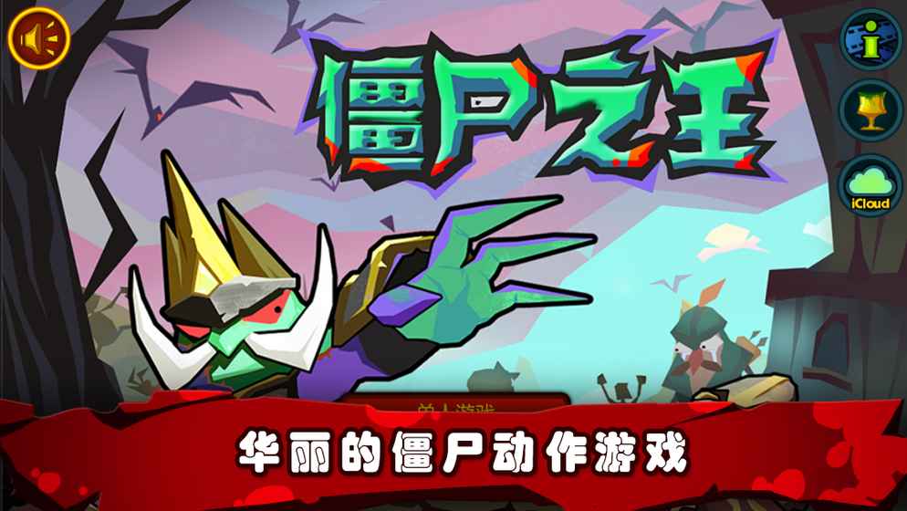 吞噬之王小游戏下载手机版_吞噬游戏玩法_吞噬游戏破解版