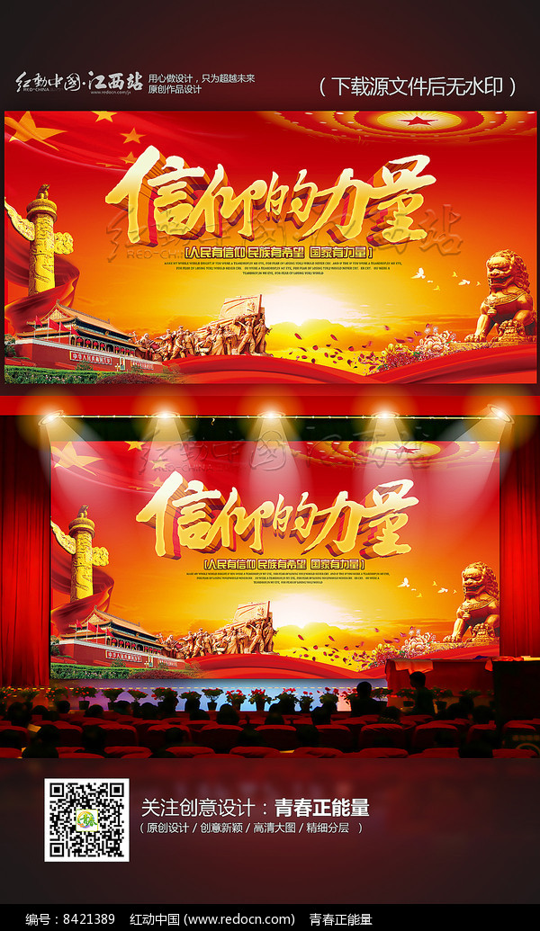 旭日帝国_旭日帝国疆域_旭日帝国领土