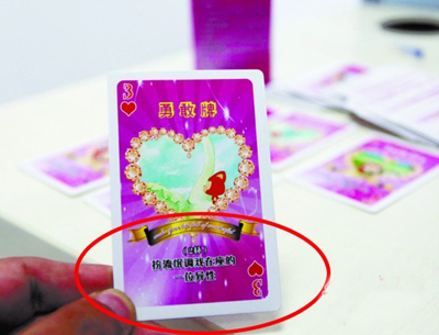扑克牌手机玩法_利用扑克牌做游戏_用扑克牌做手机游戏视频