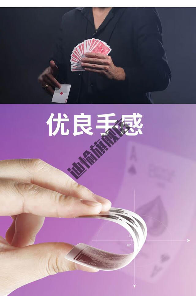 用扑克牌做手机游戏视频_扑克牌手机玩法_利用扑克牌做游戏