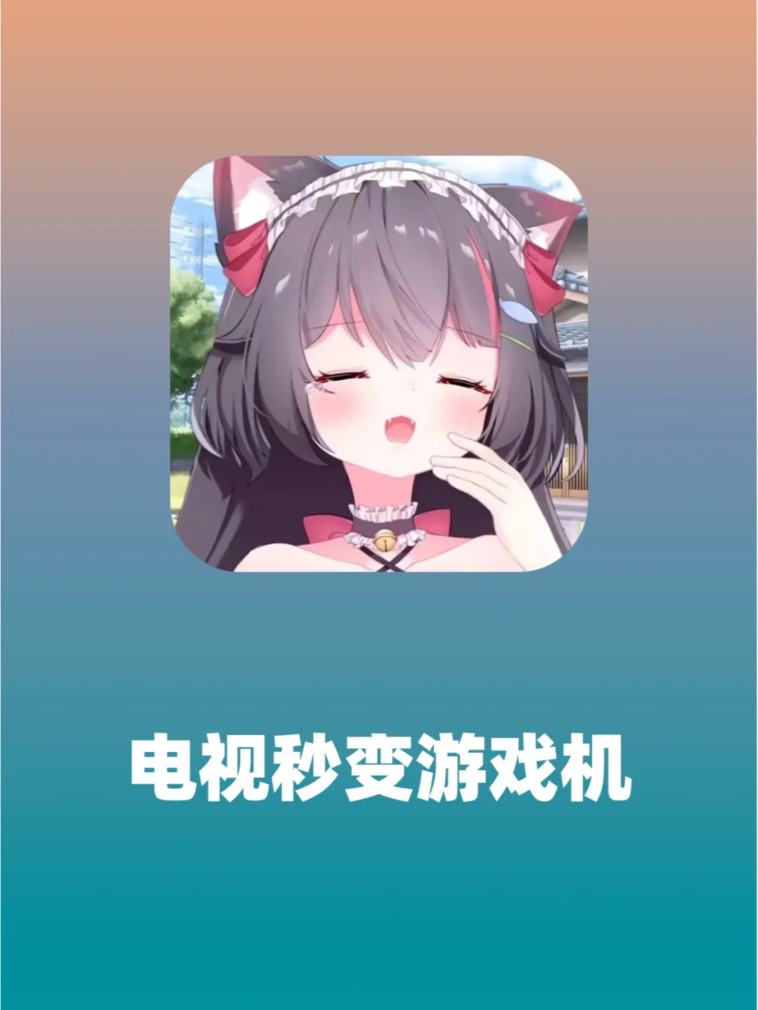 手机伤眼睛图片大全_游戏机和手机哪个伤眼睛好_手机伤眼用什么眼药水