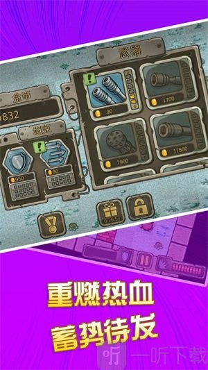 用枪打怪物的游戏_用枪打怪物的手机游戏_怪物枪打手机游戏用什么模式