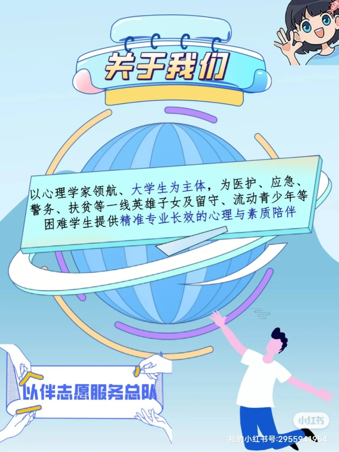 青年大学**下载_青年大学下载安卓版_青年大学网下载