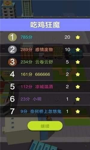 无限属性手机游戏有哪些_无限属性文字手机游戏_无限属性手机游戏