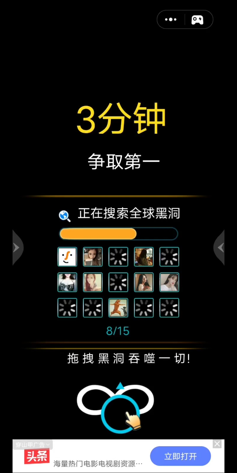 无限属性手机游戏有哪些_无限属性手机游戏_无限属性文字手机游戏