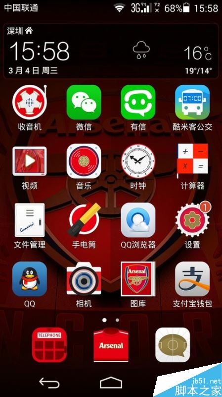 隐藏手机中的游戏_手机游戏隐藏起来_手机中隐藏的小游戏在哪儿
