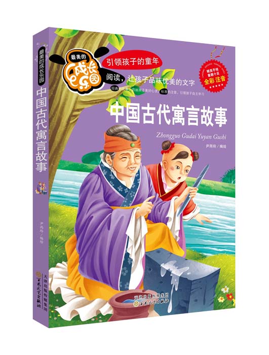 专业的拼音_拼音专业发音_拼音专业知识难点